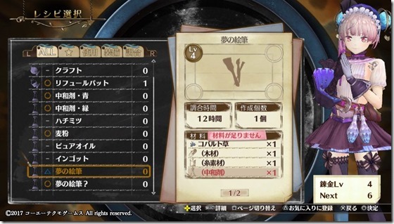 リス2-17 - コピー リス2-17 - コピー